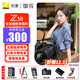 尼康（Nikon）Z5II/z5二代/Z52全畫(huà)幅微單相機 尼康云創(chuàng  )高清旅游vlog視頻攝影數碼照相機 Z5II單機+Z24-120/4S鏡頭 標配【送配件禮包，咨詢(xún)可優(yōu)惠】