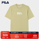 FILA斐樂(lè )官方男子針織短袖衫2025夏時(shí)尚簡(jiǎn)約休閑寬松圓領(lǐng)T恤