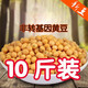 黃豆10斤大袋批發(fā)2025年新黃豆發(fā)豆芽的黃豆散裝發(fā)黃豆芽專(zhuān)用豆黑 精選黃豆10斤優(yōu)選中大粒