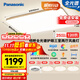 松下（Panasonic）吸頂燈客廳燈臥室燈高顯色明畔全光譜三室兩廳風(fēng)扇燈套餐[包安裝]