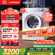西門(mén)子（SIEMENS）小晶鉆系列 10公斤滾筒洗衣機全自動(dòng)帶烘干 洗烘一體 隱形觸控 蒸氣護理 WN52B2U08W 家電國家補貼