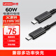 ThinkPad聯(lián)想Type-C數據線(xiàn)60W快充充電線(xiàn)（1.8米）口紅電源/ThinkBook/聯(lián)想/ThinkPad筆記本電腦專(zhuān)用