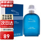 JAGUAR捷豹 經(jīng)典男士EDT香水100ml 節日生日禮物 終極力量男士EDT100ml