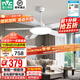 雷士（NVC） 吊扇燈風(fēng)扇燈 北歐現代簡(jiǎn)約變頻客廳餐廳飯廳臥室ABS扇葉電扇燈 星悅智控60W/全光譜/1級能效