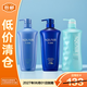 水之密語(yǔ)（AQUAIR）凈潤臻養倍潤洗發(fā)露600ml+護發(fā)素600ml+沐浴露600ml【臨期清倉】