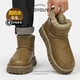 格爾卡森雪地靴男士2025防水羊皮毛一體冬季防滑真皮加厚絨東北低筒棉鞋 防水羚羊棕（全羊毛） 42