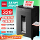 得力碎紙機 辦公4級保密單次8張碎紙23L大型商務(wù)京東自營(yíng)家用文件A4紙粉碎機 帶釘碎紙   GA311