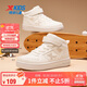 特步（XTEP）兒童童鞋校園高幫時(shí)尚潮流運動(dòng)板鞋 帆白 34碼