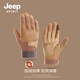 JEEP SPIRIT吉普保暖戰術(shù)手套男士冬季戶(hù)外登山騎行防風(fēng)加絨加厚摩托車(chē)手套男 卡其【升級加絨-騎行保暖】