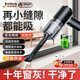 CLCEY德國窗戶(hù)吸塵器家用小型吸縫隙大吸力窗縫車(chē)載無(wú)線(xiàn)手持窗臺清潔 黑色家車(chē)兩用配件齊全