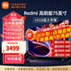小米（MI） 電視75英寸4K超高清HDR人工智能藍牙語(yǔ)音遙控網(wǎng)絡(luò )WiFi內置小愛(ài)平板電視機彩電 75英寸 75英寸64G大存儲包上門(mén)安裝 標配
