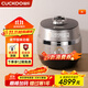 福庫（CUCKOO）電飯煲韓國原裝進(jìn)口多功能家用2倍高壓電飯鍋可預約定時(shí)智能語(yǔ)音自動(dòng)洗滌雙變壓力不銹鋼內膽飯煲 JHTS0611FS 3L