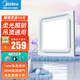 美的（Midea）排氣扇照明一體換氣扇浴室廚房衛生間強力抽風(fēng)機集成吊頂排風(fēng)扇 12寸換氣照明一體式開(kāi)孔300mm
