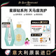伊珊娜 星辰鉆系列天馬座錦葵洗護套裝 香波550ml+護毛素 500ml