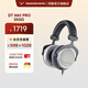 拜雅DT880Pro高保真HIFI發(fā)燒級音樂(lè )游戲耳機頭戴式有線(xiàn)耳機 【DT880 PRO丨250Ω】
