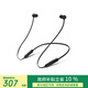 beats Flex 藍(lán)牙無(wú)線 入耳式手機(jī)耳機(jī)【雙11】 頸掛式耳機(jī) 帶麥可通話 經(jīng)典黑紅