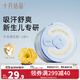 十月結晶嬰兒爽身粉新生兒童粉撲四季通用天然寶寶玉米痱子粉 120g 1盒 【金盞花系列】爽身粉