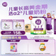 a2奶粉 紫聰聰兒童學(xué)生奶粉 含維生素D+DHA+鈣750g*3罐 【4-12歲】