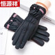恒源祥開(kāi)車(chē)騎車(chē)羽絨棉手套女冬季保暖加絨加厚休閑百搭韓版防寒防風(fēng)觸屏 雙耳小結(黑色) 均碼