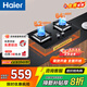 海爾（Haier）燃氣灶天然氣 嵌入式臺嵌兩用 5.2kw大火力純藍焰猛火 Q2BE6灶具64%高熱效 【液化氣】5.0KW大火力