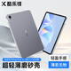酷樂(lè )鋒適用華為MatePad11.5/air 11.5英寸靈動(dòng)版柔光平板電腦保護殼2023/24軟殼防摔TPU硅膠套透明保護套