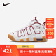 NIKE耐克男童籃球鞋皮蓬AIR MORE UPTEMPO氣墊緩震防滑支撐球鞋運動(dòng)鞋 FJ2846-100 36 【建議腳長(cháng)23cm】