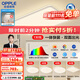 歐普（OPPLE）照明全光譜背光設(shè)計(jì)客廳吸頂燈現(xiàn)代簡(jiǎn)約臥室燈套餐燈具APP智控TC 全光譜A8【4室1廳-5燈】