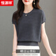 恒源祥高檔短袖t恤桑蠶絲薄款上衣女士2025夏季真絲短款洋氣針織上衣 哈青 L 105-115斤
