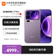 小米（MI）Xiaomi 17 Pro 6.3英寸小尺寸旗艦手機 徠卡5倍光學(xué)變焦 超窄四等邊 6300mAh大電池 小米手機17pro 冷煙紫 16GB+512GB