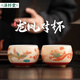 澤纖堂新款龍鳳杯錦緣羊脂玉瓷琺瑯彩對杯茶杯禮盒新婚禮品喬遷禮物 龍鳳對杯（禮盒裝）