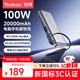 羽博（Yoobao）自帶快充線(xiàn)充電寶3c認證20000毫安大容量上飛機便攜移動(dòng)電源100W大功率超級快充適用蘋(píng)果華為小米 銀灰色【自帶線(xiàn)雙向快充丨支持手機平板快充】
