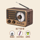 UKYK柏林之聲收音機全波段復古老式半導體多功能調(diào)頻2025年新款收音機 標準版【不帶u盤】