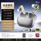 iKF Ultra真無(wú)線(xiàn)圈鐵降噪藍牙耳機 ANC主動(dòng)降噪入耳式耳機樓氏鈦合金動(dòng)鐵HiFi級聽(tīng)歌運動(dòng)適配手機電腦 【獨家】鈦金屬色-圈鐵雙發(fā)聲單元+HiFi音質(zhì) 標配 支持APP
