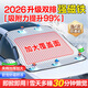 閑鳥(niǎo)汽車(chē)前擋風(fēng)玻璃罩遮雪擋前擋罩車(chē)衣冬季半罩防雪防霜防凍風(fēng)擋罩