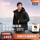 波司登2025年冬御寒連帽明絎短款寬松無(wú)毛羽絨服B250242440