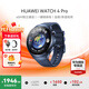 華為（HUAWEI）手表WATCH 4 Pro【咨詢(xún)享優(yōu)惠】運動(dòng)智能手表eSIM獨立通話(huà)體溫血氧心率監測儀送男女士朋友禮物gt6 48mm蔚藍地球-藍色復合表帶【皮表帶+貼膜】 好禮十選一