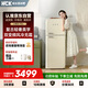 哈士奇【小香風(fēng)-HCK】192升變頻風(fēng)冷客廳復古小冰箱奶油風(fēng)低噪纖薄易嵌冷藏冷凍BC-192RS奶茶色