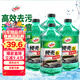 龜牌（Turtle Wax）硬殼玻璃水0度汽車(chē)去油膜強力去污除蟲(chóng)膠鳥(niǎo)糞雨刮水通用2L*4瓶