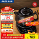 奧克斯（AUX）中藥鍋煎藥壺熬中藥全自動(dòng)二煎功能電砂鍋 3L家用分體式陶瓷中藥壺 免看管煎藥養生壺HX-YS0301