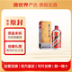 茅臺（MOUTAI）飛天茅臺 年份隨機 醬香型白酒 53度 500mL 1瓶 【原封】原盒未拆包裝磨損