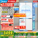 美的（Midea）熊墩墩系列601/603升十字四開(kāi)門(mén)風(fēng)冷無(wú)霜一級變頻雙系統底部散熱超薄零嵌入式PST+凈化大容量冰箱 Pro款BCD-603WUSPZM(E)海貝白