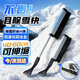 貝傅特汽車(chē)除雪鏟掃雪刷車(chē)用鏟雪神器鋁合金多功能玻璃除霜鏟刮雪除冰鏟