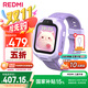 小米（MI）REDMI 兒童手表 夢(mèng)幻紫 國家補貼智能兒童電話(huà)手表九重安全定位高清前攝小學(xué)生初高中青少年男女表