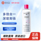 蓓昂斯多效合一卸妝水 500毫升保濕眼唇臉溫和清潔卸妝 卸妝水500ml