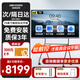 HIKVISION?？低?5英寸會(huì )議平板一體機觸摸電子白板多媒體培訓辦公D5B75RO/E智慧屏會(huì )議顯示器交互平板一體機
