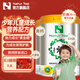 諾崔特（Natur Top）澳洲原裝進(jìn)口兒童成長(cháng)高鈣學(xué)生青少年牛奶粉3-18歲無(wú)蔗糖葉黃素 2罐禮盒裝