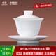 景德鎮陶瓷高溫甜白釉蓋碗家用手工白瓷喝茶泡茶杯功夫三才蓋碗單個(gè)茶碗 若冉單蓋碗