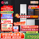 LG635L對開(kāi)雙門(mén)電冰箱 智能全自動(dòng)制冰一體機冰吧 透視窗門(mén)中門(mén) 風(fēng)冷無(wú)霜節能變頻 大容量家用變頻  【御冰系列】冰吧透視窗制冰機銀S651MB78B