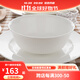 隆達骨瓷陶瓷餐具 純白碗 飯碗面碗湯碗 簡(jiǎn)約健康家用實(shí)用 純白6英寸海型碗 4只裝