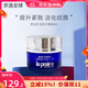 萊珀妮（La Prairie）新版魚(yú)子精華瓊貴眼霜眼精華保濕滋潤提拉緊致?lián)崞郊y路淡化細紋 【中小樣】藍魚(yú)子眼霜3ml 經(jīng)典版